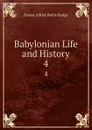 Babylonian Life and History. 4 - E. A. Wallis Budge