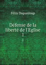 Defense de la liberte de l.Eglise. 1 - Dupanloup Félix