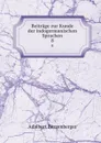 Beitrage zur Kunde der indogermanischen Sprachen. 8 - Adalbert Bezzenberger