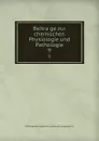 Beitrage zur chemischen Physiologie und Pathologie. 9 - YA Pamphlet Collection