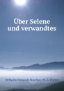 Uber Selene und verwandtes - Wilhelm Heinrich Roscher