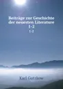 Beitrage zur Geschichte der neuesten Literature. 1-2 - Gutzkow Karl