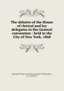 The debates of the House of clerical and lay delegates in the General convention : held in the City of New York, 1868 - Andrew J. Graham