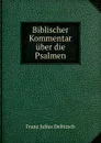 Biblischer Kommentar uber die Psalmen - Franz Julius Delitzsch