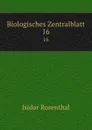 Biologisches Zentralblatt. 16 - Isidor Rosenthal