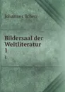 Bildersaal der Weltliteratur. 1 - Johannes Scherr