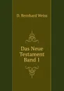 Das Neue Testament Band 1 - D. Bernhard Weiss