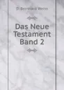 Das Neue Testament Band 2 - D. Bernhard Weiss