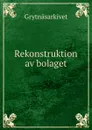 Rekonstruktion av bolaget - Grytnäsarkivet