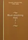 Blue-stocking Hall. 2 - William Pitt Scargill