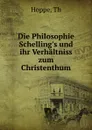 Die Philosophie Schelling.s und ihr Verhaltniss zum Christenthum - Th. Hoppe