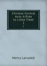 Chinese Central Asia: A Ride to Little Tibet. 1 - Henry Lansdell