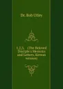 1,2,3,    (The Beloved Disciple.s Memoirs and Letters, Korean version) - Bob Utley