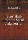 Jesus. Half-Brothers Speak, Urdu version - Bob Utley