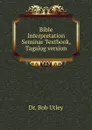 Bible Interpretation Seminar Textbook, Tagalog version - Bob Utley