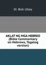 AKLAT NG MGA HEBREO (Bible Commentary on Hebrews, Tagalog version) - Bob Utley