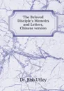 The Beloved Disciple.s Memoirs and Letters, Chinese version - Bob Utley