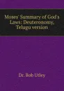 Moses. Summary of God.s Laws: Deuteronomy, Telugu version - Bob Utley