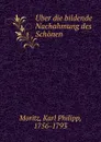 Uber die bildende Nachahmung des Schonen - Karl Philipp Moritz