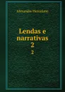 Lendas e narrativas. 2 - Alexandre Herculano