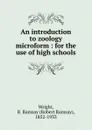 An introduction to zoology microform : for the use of high schools - Robert Ramsay Wright