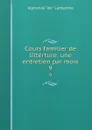 Cours familier de litterture: une entretien par mois. 9 - Lamartine Alphonse de