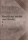 Samtliche Werke und Briefe;. 6 - Heinrich von Kleist