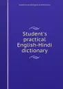 Student.s practical English-Hindi dictionary - Student's practical English-Hindi dictionary