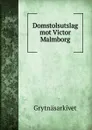 Domstolsutslag mot Victor Malmborg - Grytnäsarkivet