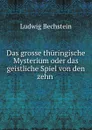 Das grosse thuringische Mysterium oder das geistliche Spiel von den zehn . - Ludwig Bechstein