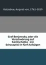 Graf Benjowsky, oder die Verschworung auf Kamtschatka : ein Schauspiel in funf Aufzugen - August von Kotzebue