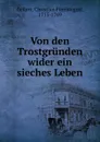 Von den Trostgrunden wider ein sieches Leben - Christian Fürchtegott Gellert