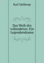 Das Weib des vollendeten: Ein Legendendrama - Karl Gjellerup