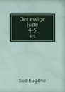 Der ewige Jude. 4-5 - Sue Eugène