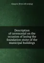 Description of ceremonial on the occasion of laying the foundation stone of the municipal buildings - Glasgow