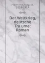 Der Weltkrieg, deutsche Traume: Roman - August Niemann