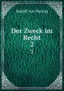 Der Zweck im Recht. 2 - Rudolf von Jhering