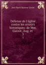 Defense de l.eglise contre les erreurs historiques: de Mm. Guizot, Aug. et . 3 - Jean Marie Sauveur Gorini