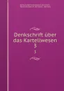 Denkschrift uber das Kartellwesen. 3 - Germany Reichsministerium des Innern