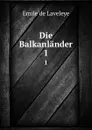 Die Balkanlander. 1 - Emile de Laveleye