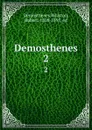 Demosthenes. 2 - Whiston Demosthenes