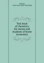 Text book of chemistry for nurses and students of home economics - Annie Louise Macleod