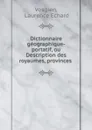 Dictionnaire geographique-portatif, ou Description des royaumes, provinces . - Laurence Echard Vosgien
