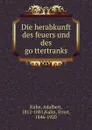 Die herabkunft des feuers und des gottertranks - Adalbert Kuhn