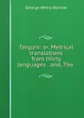 Targum: or, Metrical translations from thirty languages . and, The . - George Henry Borrow