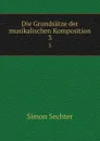 Die Grundsatze der musikalischen Komposition. 3 - Simon Sechter