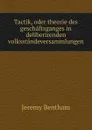 Tactik, oder theorie des geschaftsganges in deliberirenden volksstandeversammlungen - Jeremy Bentham