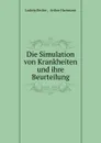 Die Simulation von Krankheiten und ihre Beurteilung - Ludwig Becker