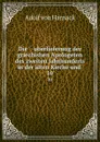 Die    uberlieferung der griechishen Apologeten des zweiten Jahrhunderts in der alten Kirche und . 10 - Adolf von Harnack