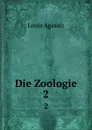 Die Zoologie. 2 - Louis Agassiz